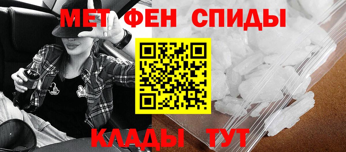 Амфетамин  Вход с VPN  Ртищево  Амфетамин Premium 
