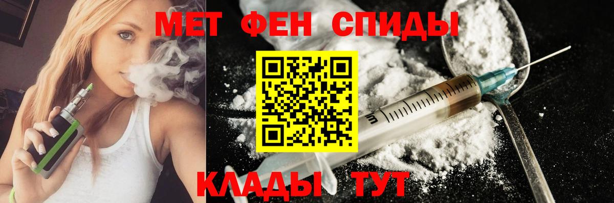 Амфетамин 97% Ртищево