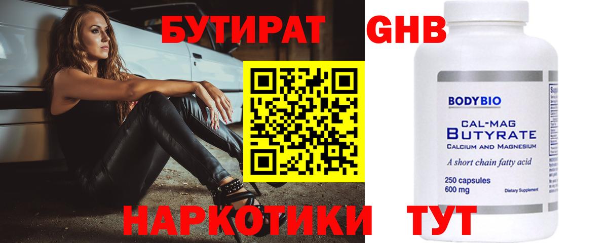 МЕФ Ртищево