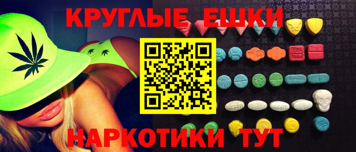 ЭКСТАЗИ  ЭКСТАЗИ Cube  Вход с VPN  Ртищево 
