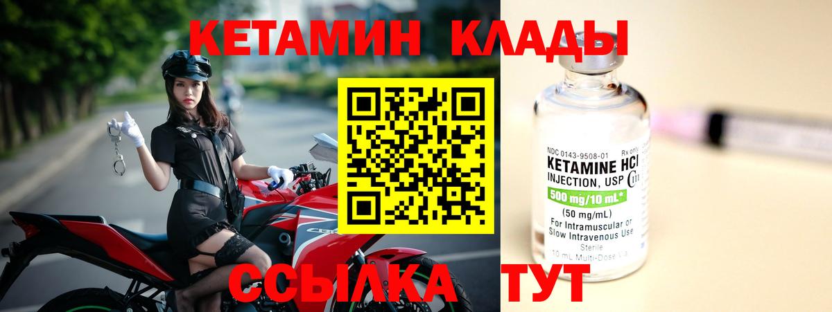 ГАШ  Ртищево  Вход с VPN  МЕТАМФЕТАМИН  Где купить  Мефедрон кристаллы  КОКАИН  Лсд 25  Бошки Шишки  APVP СОЛЬ  