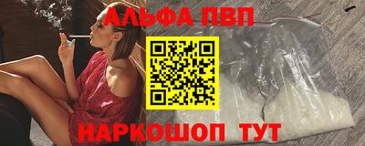 дживик Пыть-Ях