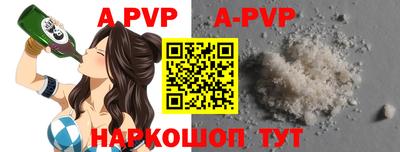 Альфа ПВП Пушкино