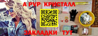 дживик Пыть-Ях
