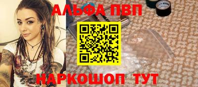 дживик Пыть-Ях