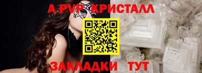 дживик Пыть-Ях
