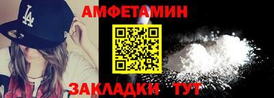 Альфа ПВП Пушкино