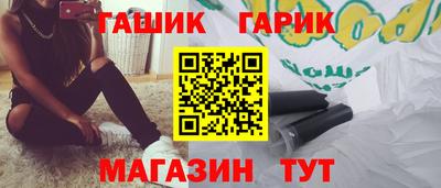 дживик Пыть-Ях