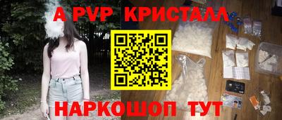 Альфа ПВП Пушкино
