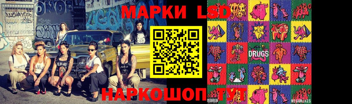 LSD-25 экстази ecstasy  Лсд 25 экстази    вход  Ртищево  Лсд 25 экстази ecstasy  Вход с VPN 