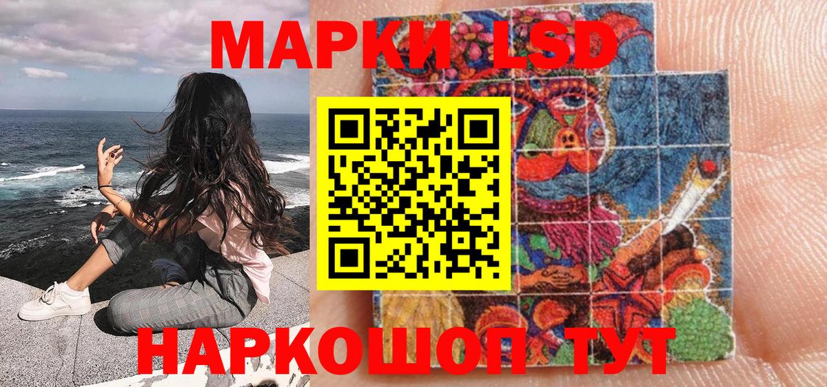 Марки N-bome 1,5мг Ртищево