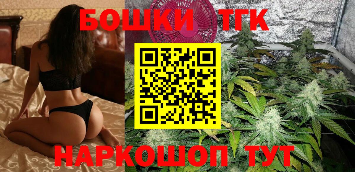 Шишки марихуана сатива  Канабис сатива  Вход с VPN  Каннабис план  Ртищево 